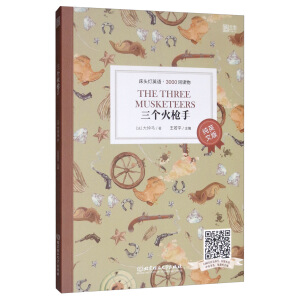 ���^��Ӣ�Z3000�~�x���Ӣ�ģ���������(g��)����