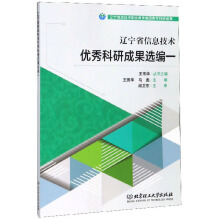 �|��ʡ��Ϣ���g(sh��)��(y��u)����гɹ��x����һ��