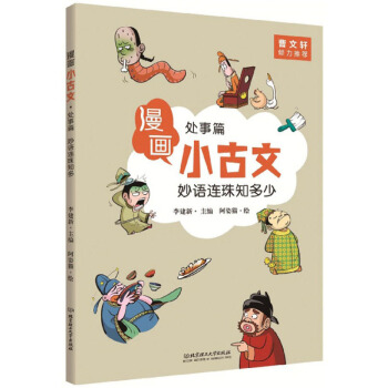 ����С���ġ�̎��ƪ�����Z�B��֪����