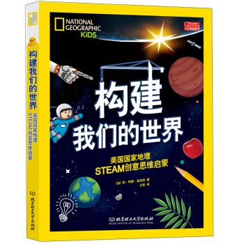 �����҂�������:�������ҵ���STEAM��(chu��ng)��˼�S����