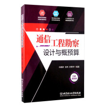 ͨ�Ź��̿����O(sh��)Ӌ�c���A(y��)��