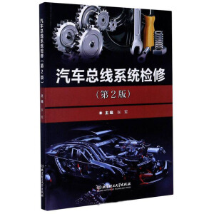 ��܇����ϵ�y(t��ng)�z�ޣ���2�棩