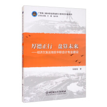 ������� �P��δ��������(j��ng)��(j��)Ƿ�l(f��)�_(d��)�؅^(q��)����Ӌ���I(y��)���O(sh��)