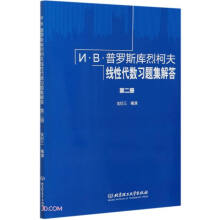 �����������_˹���ҿ·��Դ������}����𣨵ڶ��ԣ�