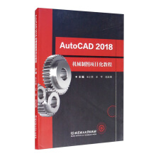AutoCAD 2018�Cе�ƈD�Ŀ���̳�