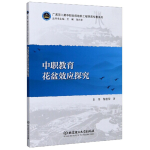 ����������Ч��̽��