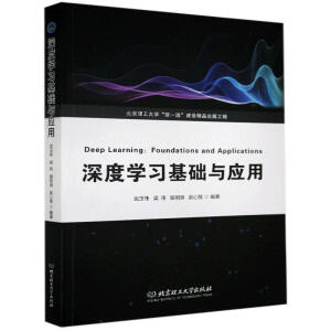 ��ȌW(xu��)��(x��)���A(ch��)�c��(y��ng)��