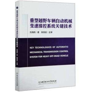 ����ԽҰ܇�v�ԄәCе׃�ٲٿ�ϵ�y(t��ng)�P(gu��n)�I���g(sh��)