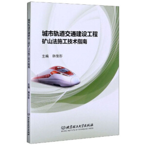 ����܉����ͨ���O(sh��)���̵Vɽ��ʩ�����g(sh��)ָ��