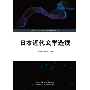 �ձ������ČW(xu��)�x�x