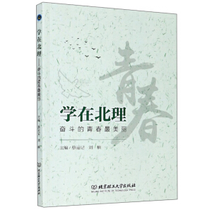 �W(xu��)�ڱ��������^�����ഺ������