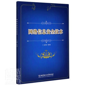 �W(w��ng)�j(lu��)��Ϣ��ȫ���g(sh��)