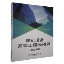 �����O(sh��)�䰲�b���̸��A(y��)�㣨��3�棩