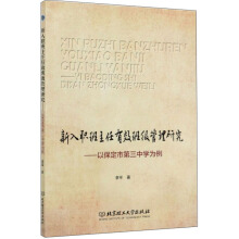 ������������Ч�༉(j��)�����о������Ա����е����ЌW(xu��)����