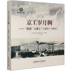 �����q�³��������󡱱�����1955-1960