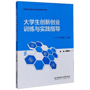 ��W(xu��)����(chu��ng)��(chu��ng)�I(y��)Ӗ(x��n)���c��(sh��)�`ָ��(d��o)