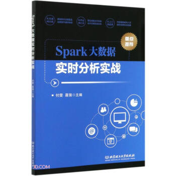 Spark��(sh��)��(j��)���r��������(zh��n)