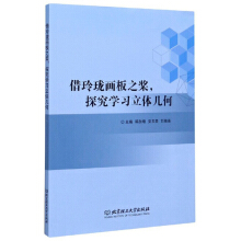 ���ᭇ����֮����̽���W(xu��)��(x��)���w�׺�