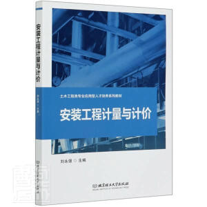 ���b����Ӌ(j��)���cӋ(j��)�r