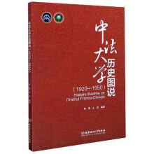 �з���W(xu��)�vʷ�D�f��1920-1950��