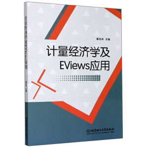 Ӌ����(j��ng)���W��EViews����