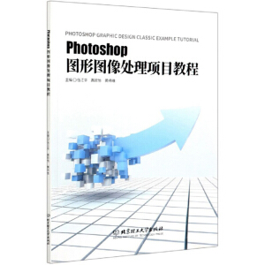 Photoshop�D�ΈD��̎���(xi��ng)Ŀ�̳�