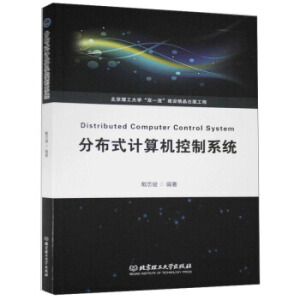 �ֲ�ʽӋ(j��)��C(j��)����ϵ�y(t��ng)