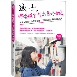 ���ӣ���Ҫ����(g��)�г�Ϣ��Ů��