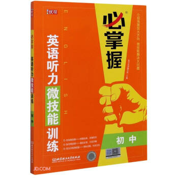 Ӣ�Z ��΢����Ӗ(x��n)�������У�-������