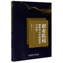 �I(y��)ԺУ�W(w��ng)�j(lu��)�W�����g���O(sh��)�c��(y��ng)��