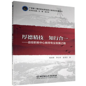 ��¾��� ֪�к�һ�����h�������Ľ̎����I(y��)�l(f��)չ֮·