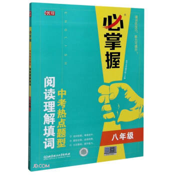 �п����c(di��n)�}����x�������~(8�꼉(j��))/������