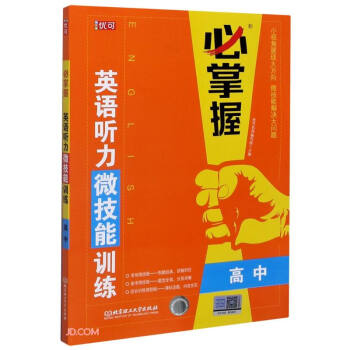 Ӣ�Z ��΢����Ӗ(x��n)��(����)/������