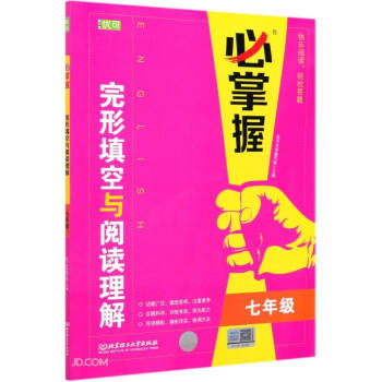 ��������c��x���⣨7�꼉��-������