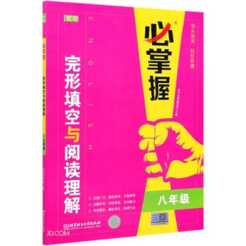 ��������c��x���⣨8�꼉��-������