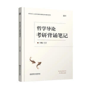 ���܌W(xu��)��(d��o)Փ�����б��b�Pӛ