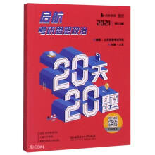 ��������˼������20��20�}