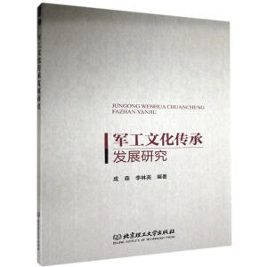 ܊���Ļ����аl(f��)չ�о�