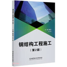 䓽Y(ji��)��(g��u)����ʩ������2�棩