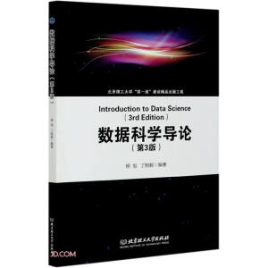 ��(sh��)��(j��)�ƌW(xu��)��(d��o)Փ����3�棩