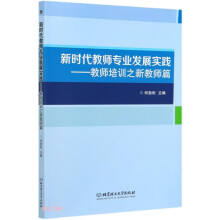 �r���̎����I(y��)�l(f��)չ��(sh��)�`�����̎���Ӗ(x��n)֮�½̎�ƪ