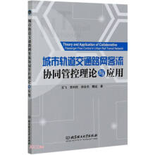 ����܉����ͨ·�W(w��ng)�����f(xi��)ͬ�ܿ���Փ�c��(y��ng)��