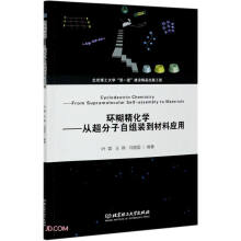 �h(hu��n)�������W(xu��)�����ĳ������ԽM�b�����ϑ�(y��ng)��