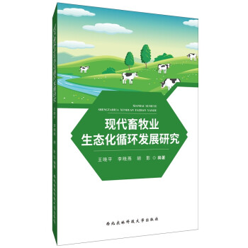 �F(xi��n)�������I(y��)���B(t��i)��ѭ�h(hu��n)�l(f��)չ�о�