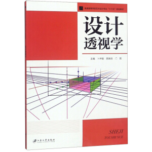 �O(sh��)Ӌ(j��)͸ҕ�W(xu��)