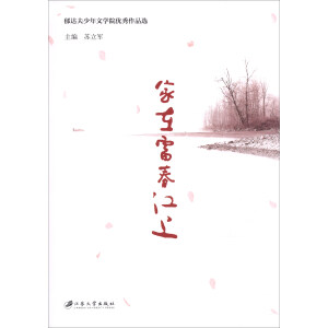 ���ڸ������ϣ����_(d��)�������ČW(xu��)Ժ��(y��u)����Ʒ�x