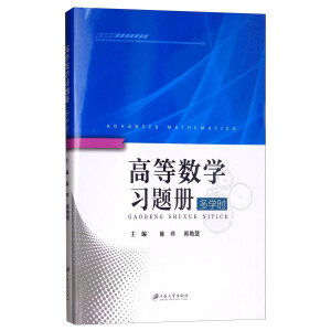 �ߵȔ�(sh��)�W(xu��)��(x��)�}��(c��)