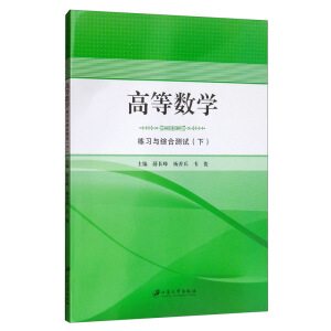 �ߵȔ�(sh��)�W(xu��)����(x��)�c�C�Ϝy(c��)ԇ���£�