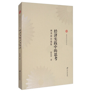 ��(j��ng)��(j��)��(sh��)�`�е�˼�������������x��