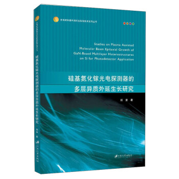 �������批��̽�y���Ķ��Ӯ��|�������L�о� StudiesonPlasmaAssistedMol